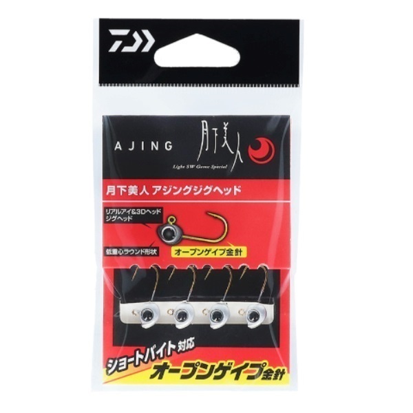 月下美人 アジングジグヘッド